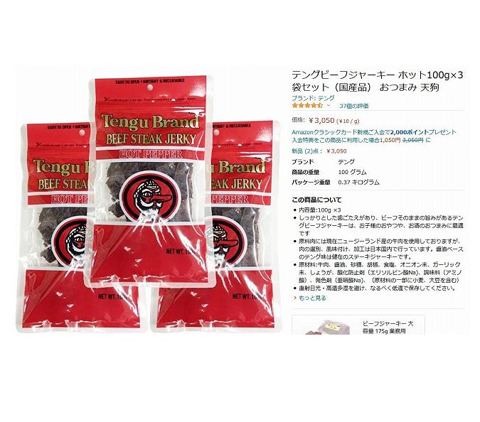 Amazon転売】せどり初心者はセット品で稼げ！儲かる理由を解説